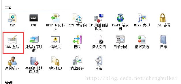 IIS7如何實(shí)現(xiàn)訪(fǎng)問(wèn)HTTP跳轉(zhuǎn)到HTTPS訪(fǎng)問(wèn)