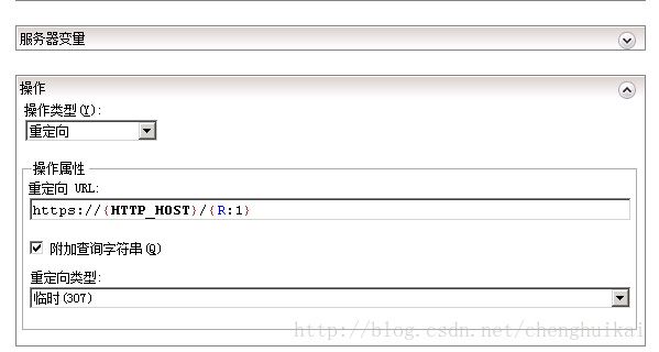 IIS7如何實(shí)現(xiàn)訪(fǎng)問(wèn)HTTP跳轉(zhuǎn)到HTTPS訪(fǎng)問(wèn)