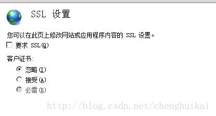 IIS7如何實(shí)現(xiàn)訪(fǎng)問(wèn)HTTP跳轉(zhuǎn)到HTTPS訪(fǎng)問(wèn)